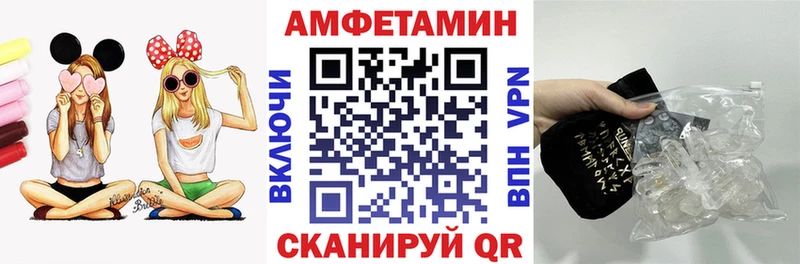 kraken зеркало  Ржев  Amphetamine 97% 
