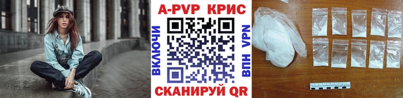Alpha PVP СК КРИС  гидра   Ржев 