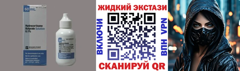 Бутират буратино  omg онион  Ржев 