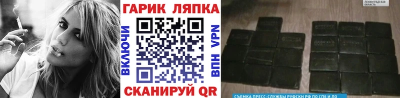 ГАШ индика сатива  где купить наркоту  Ржев 