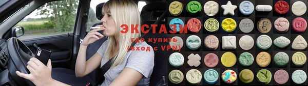 МДМА Балахна