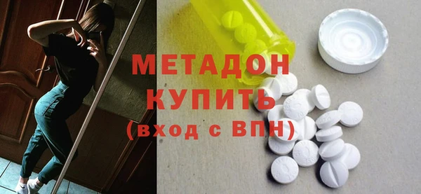 синтетический гашиш Баксан