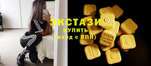 синтетический гашиш Баксан
