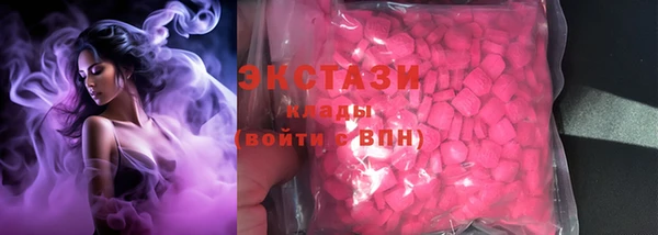 mix Армянск