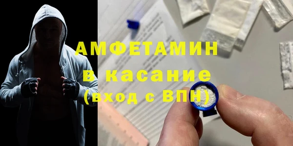 МДМА Балахна