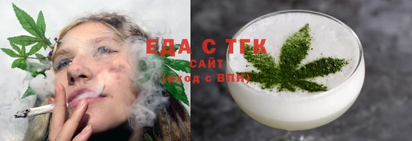 МДМА Балахна