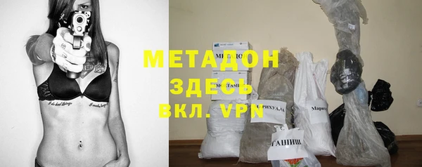 МДМА Балахна