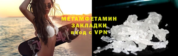 мяу мяу мука Балабаново