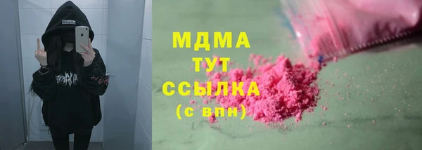 альфа пвп Нязепетровск
