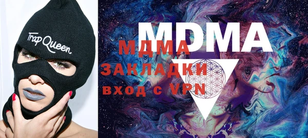 синтетический гашиш Баксан