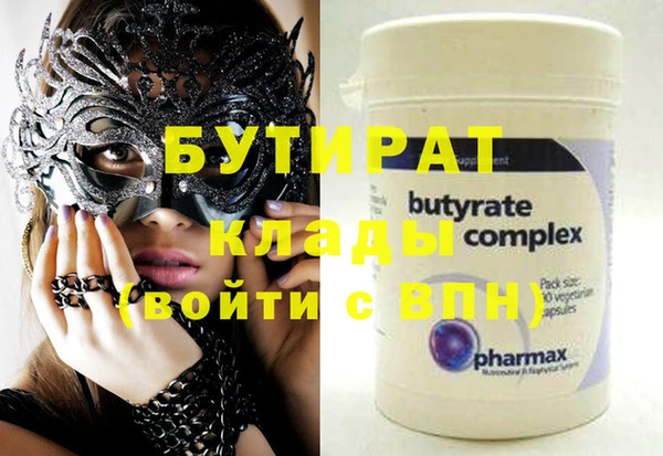 синтетический гашиш Баксан
