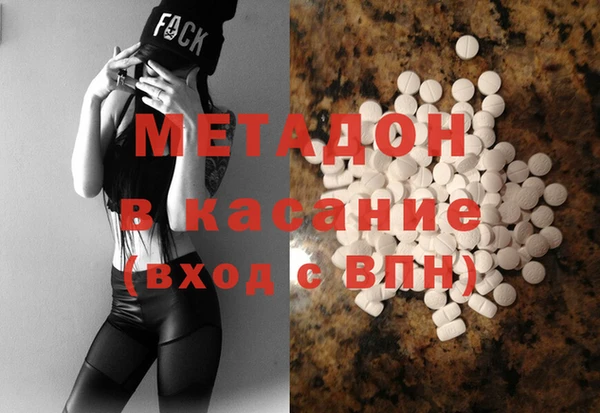 mix Армянск