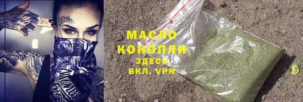 синтетический гашиш Баксан
