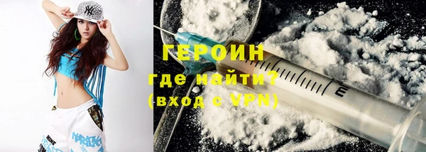 МДМА Балахна