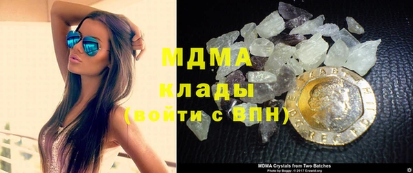 МДМА Балахна