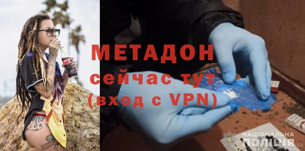 синтетический гашиш Баксан