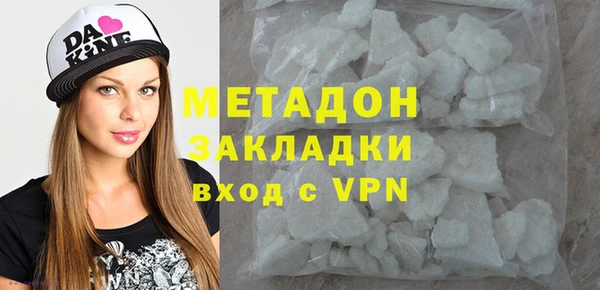 синтетический гашиш Баксан