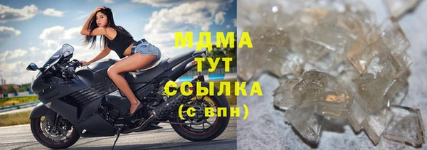mix Армянск