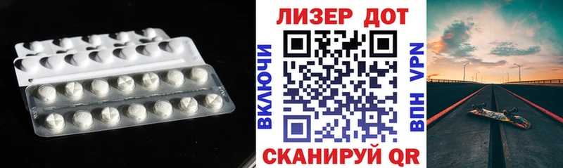 Лсд 25 экстази кислота Ржев