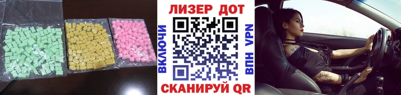 LSD-25 экстази ecstasy  купить   MEGA ССЫЛКА  Ржев 