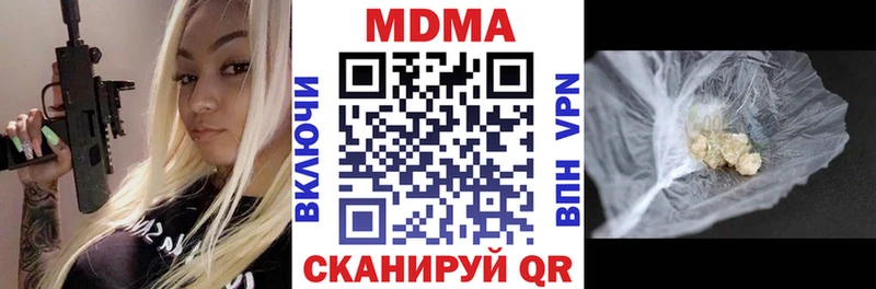 МДМА молли  Ржев 