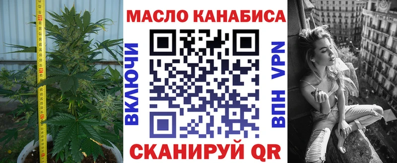 цены наркотик  Ржев  ТГК гашишное масло 